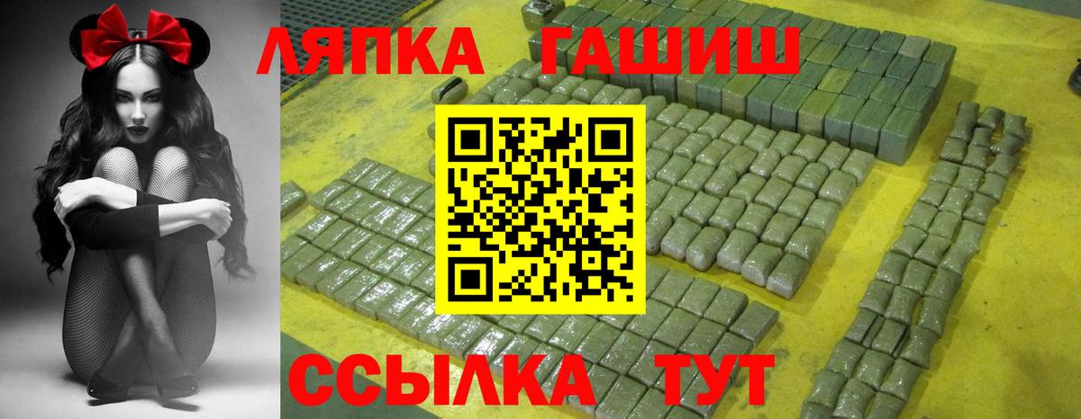 Гашиш  Вход с VPN  где найти наркотики  Гашиш Premium  Мурманск 