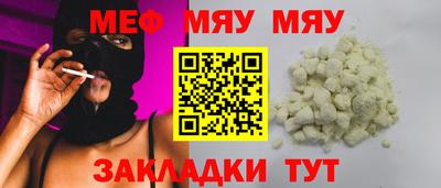 кокаин перу Старая Купавна