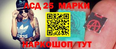 героин Ставрополь