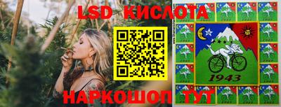 кокаин перу Старая Купавна