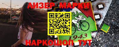 кокаин перу Старая Купавна