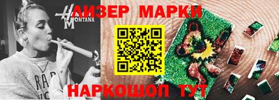 кокаин перу Старая Купавна
