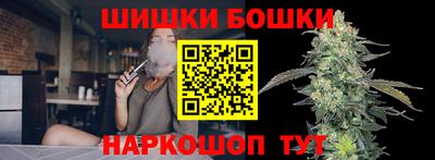 кокаин перу Старая Купавна