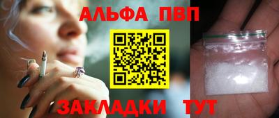 кокаин перу Старая Купавна