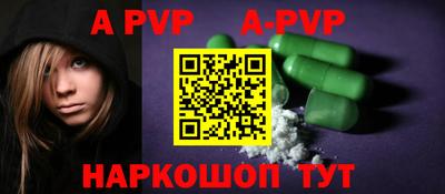 альфа пвп VHQ Среднеуральск