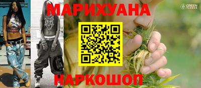 кокаин перу Старая Купавна