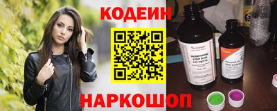 кокаин перу Старая Купавна