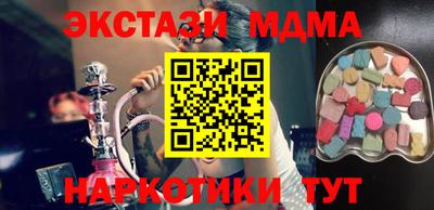 кокаин перу Старая Купавна