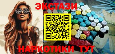 кокаин перу Старая Купавна