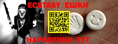 альфа пвп VHQ Среднеуральск