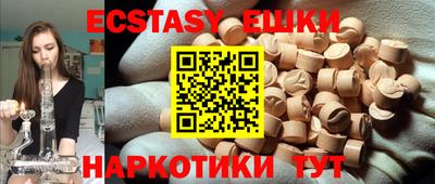 кокаин перу Старая Купавна