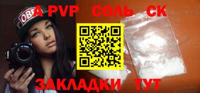 героин Ставрополь