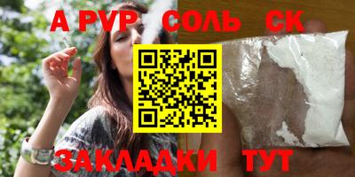 кокаин перу Старая Купавна