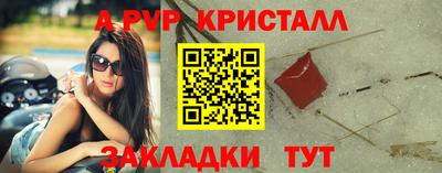 кокаин перу Старая Купавна