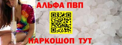 героин Ставрополь