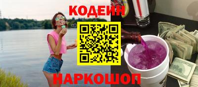 кокаин перу Старая Купавна
