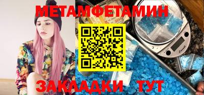 альфа пвп VHQ Среднеуральск