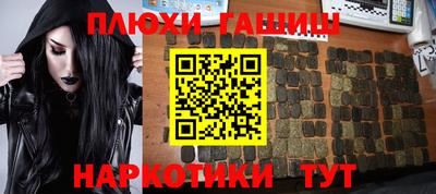 кокаин перу Старая Купавна
