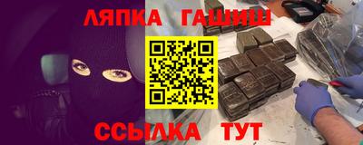 героин Ставрополь