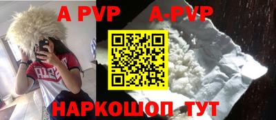 кокаин перу Старая Купавна