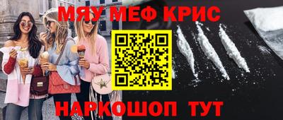 героин Ставрополь