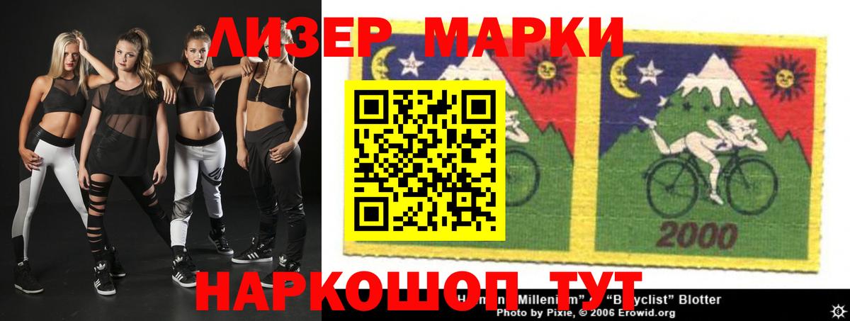 ЛСД экстази ecstasy  Лсд 25 экстази ecstasy  Вход с VPN  Мурманск 