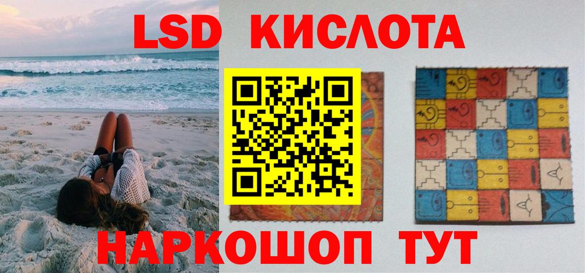 Марки N-bome 1,5мг  Вход с VPN  Мурманск  наркошоп  Марки N-bome 1,5мг 