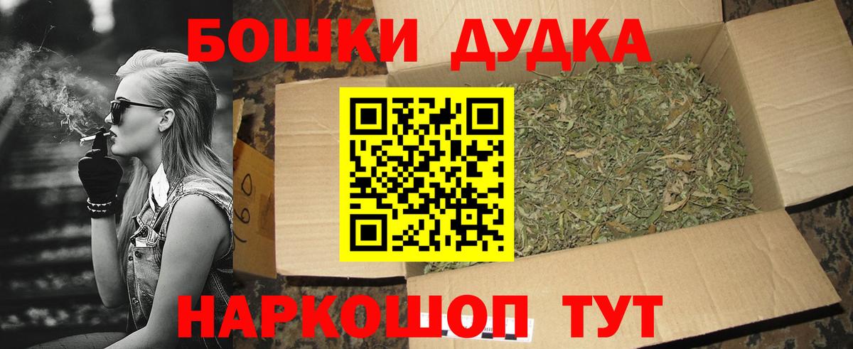 Шишки марихуана индика Мурманск